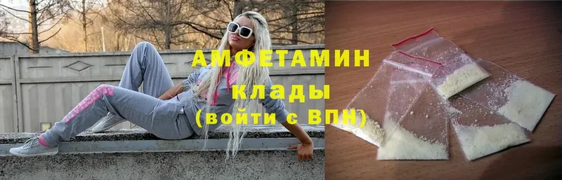 закладка  Бузулук  Amphetamine 97% 