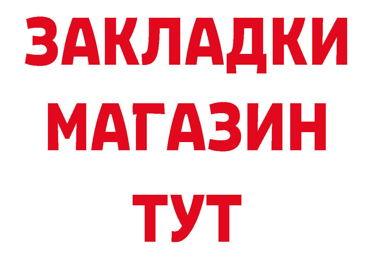 Лсд 25 экстази кислота как войти это гидра Бузулук