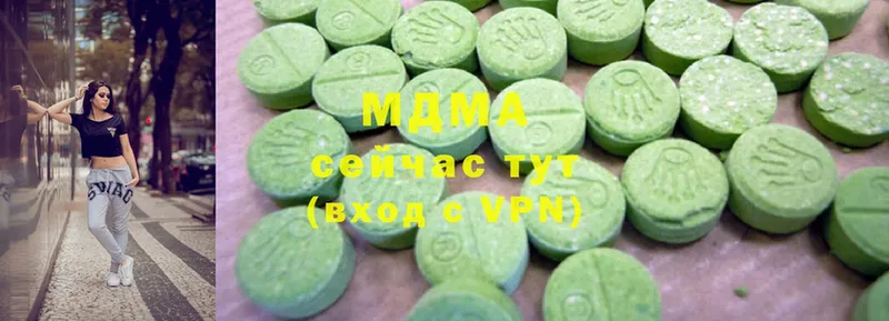 площадка формула  Бузулук  MDMA кристаллы  купить  цена 